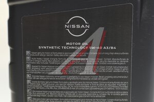 Масло моторное NISSAN KE9009-0032 5W40 синт. API SN 1л KE90090032, NISSAN 5W40