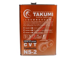 Жидкость трансм. TAKUMI CVT NS-2 4л CVTNS2-00401