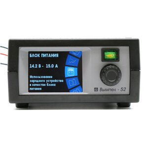 Устройство пуско-зарядное 6-12V 20A 220V (автомат) Вымпел 52 ОРИОН W-52