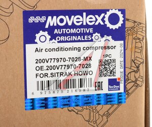 Компрессор SITRAK HOWO кондиционера MOVELEX 200V779707028-MX, 200V779707028, 200V77970-7028