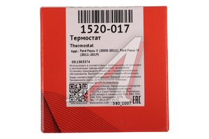 Термостат FORD Focus,Mondeo METACO 1520-017, TH25782G1