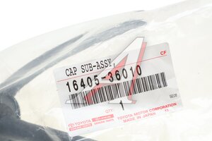 Крышка бачка расширительного TOYOTA OE 16405-36010