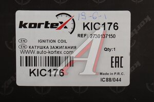 Катушка зажигания KIA Sportage (04-) KORTEX KIC176, 880362, 27301-37150