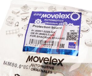 Шайба SHACMAN SHAANXI X3000 колодки тормозной стопорная (мост HDZ237/HDZ300) MOVELEX 81.90801.0225-MX, 81.90801.0225