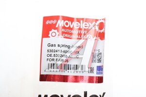 Амортизатор FAW J6 капота MOVELEX 5302410-A01/C-MX, 5302410-A01/C