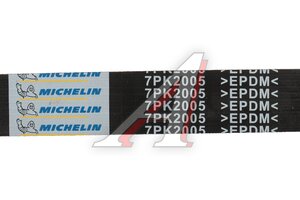 Ремень приводной поликлиновой 7PK2005 MERCEDES ML (W166) MICHELIN 7PK2005