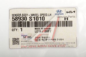 Датчик АБС HYUNDAI Santa Fe (18-) колеса переднего левого OE 58930-S1010