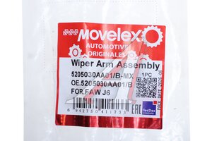 Рычаг стеклоочистителя FAW J6 MOVELEX 5205030AA01/B-MX, 5205030AA01/B