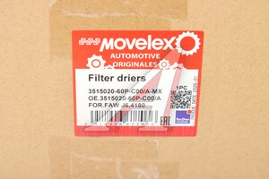 Осушитель воздуха FAW J6,4180 MOVELEX 3515020-60P-C00/A-MX, 3515020-60P-C00/A