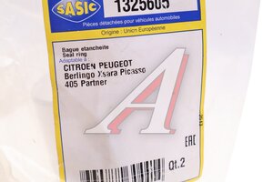 Втулка PEUGEOT Partner CITROEN Berlingo (96-) балки задней SASIC 1325605, 1611175480