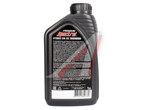Масло моторное SPECTROL PREMIUM HYBRID 0W20 1л 98978, SPECTROL 0W20