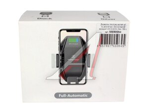 Держатель телефона с беспроводной зарядкой S00301054