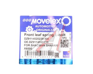 Стремянка SHACMAN SHAANXI X6000 рессоры передней MOVELEX DZ9114520238-MX, DZ9114520238