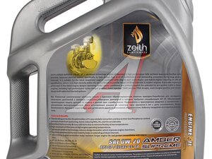 Масло моторное ZEITH AMBER SUPREME 0W-20 SP 5л UA02005, ZEITH 0W20