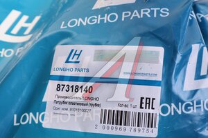 Горловина MAN TGA (00-08) маслозаливная LONGHO 87318140