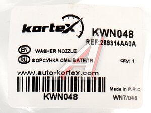 Жиклер NISSAN Almera омывателя стекла ветрового левый KORTEX KWN048, 28931-4AA0A