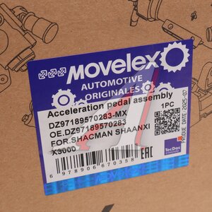 Педаль акселератора SHACMAN SHAANXI X3000 MOVELEX DZ97189570283-MX, DZ97189570283