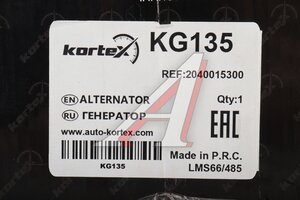 Генератор GEELY Atlas KORTEX KG135