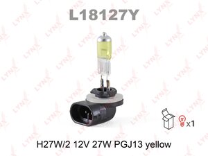 Лампа 12V 27W H27W/2 PGJ13 LYNX L18127Y желтая ### L18127Y
