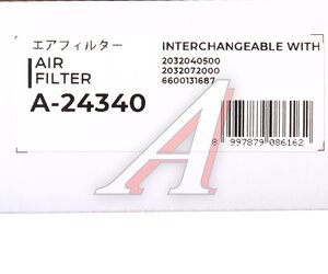 Фильтр воздушный GEELY Belgee X50 (SX11),Binyue,Coolray SAKURA A24340