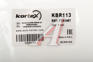 Ремкомплект суппорта SUZUKI Grand Vitara переднего KORTEX KBR113, 400659