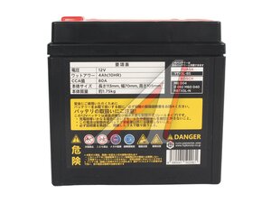 Аккумулятор FQ MOTO AGM 4А/ч 6СТ4 FTX5L-BS