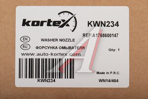 Форсунка MERCEDES A (W176) (13-19) омывателя фары левой KORTEX KWN234, A1768600147