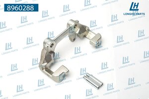 Скоба суппорта VW Passat B5 AUDI A4,A6 тормозного переднего LONGHO 8960288, 3B0615125