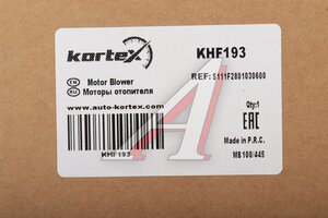 Мотор отопителя CHANGAN CS35 Plus (20-) KORTEX KHF193, S111F2801030600 
