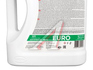Антифриз зеленый -40C 3кг G11 Euro SINTEC 102432, SINTEC