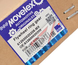 Венец маховика JAC N350 MOVELEX 612600020208-MX, 612600020208
