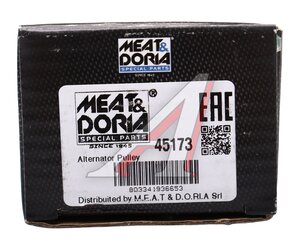 Шкив HYUNDAI i20 генератора MEAT&DORIA 45173, 37322-2A000