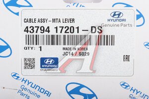 Трос КПП HYUNDAI Matrix (01-) OE 43794-17201DS