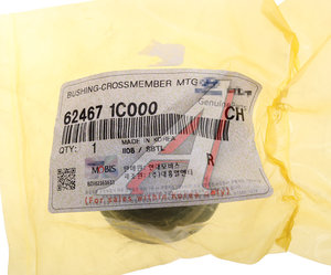 Сайлентблок HYUNDAI Getz (05-) подрамника переднего передний OE 62467-1C000
