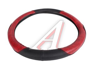 Оплетка руля (L) 39-40см красная экокожа AUTOLUXE AL- 037