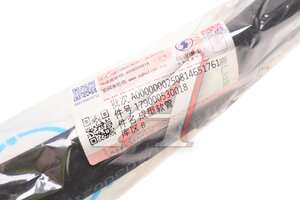 Шланг SHACMAN SHAANXI отопителя салона OE 179000530018