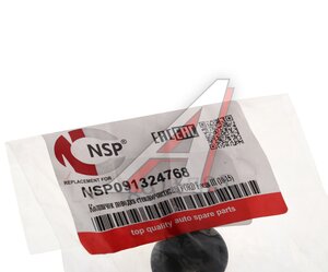 Колпачок FORD Focus 2 крепления рычага стеклоочистителя NSP NSP091324768, 1324768