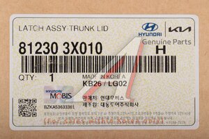 Замок крышки багажника HYUNDAI Elantra (11-) OE 81230-3X010