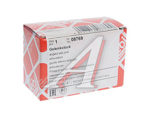 Наконечник MERCEDES тяги КПП правый (M12x1.75,M10x1.5,L=55) FEBI 08769, 2686289, 81953016170