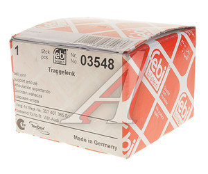 Опора шаровая VW Golf 2 левая/правая (19мм) FEBI 03548, 357407365S1
