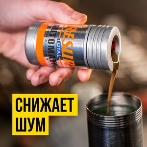 Присадка в масло для АКПП 50мл ВМП-АВТО 4701, ВМП-АВТО 4701