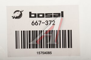 Кольцо уплотнительное MITSUBISHI ASX,Lancer 10 (1.5/1.6) трубы приемной BOSAL 667-372, 1575A085