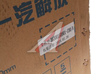 Камера тормоза FAW 3250 колеса с энергоаккумулятором в сборе OE 3530015B901-C00/A, 3530015B901C00A