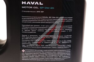 Масло моторное HAVAL C2 синт. 4л 2230526, HAVAL 0W30