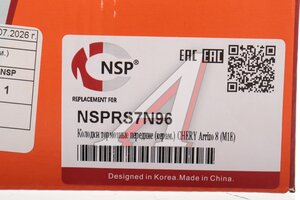 Колодки тормозные CHERY Arrizo 8 передние (керамика) NSP NSPRS7N96, M1E3501080
