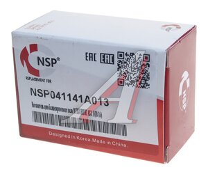 Натяжитель цепи MITSUBISHI Lancer (07-17) NSP NSP041141A013, QF83A00059, 1141A013