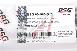 Амортизатор MERCEDES C (W203) (00-) капота правый BSG BSG60980013, A2038800029