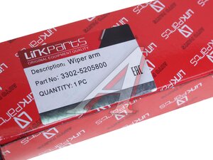 Рычаг стеклоочистителя ГАЗ-3302,3310 595мм (крючок 3х8) LINK 60.5205800, 3302-5205800