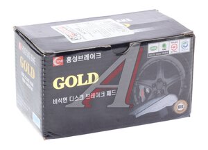 Колодки тормозные MERCEDES (W463),Sprinter (97-) VW LT (96-02) задние (4шт.) HSB HP9548, GDB1399, A0034202420/2D0698451B