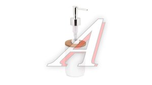 Дозатор для жидкого мыла 320мл Бамбук белый (уп.20) М8058